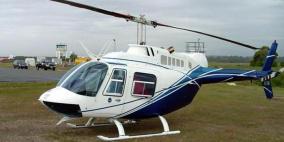 يهبط بمروحيته لشراء وجبة من "KFC"