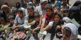 14 مليون شخص على حافة المجاعة في اليمن