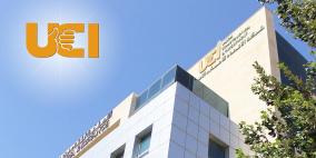 شركة الاتحاد للاعمار والاستثمار تحقق أرباحاً صافية بقيمة 1.4مليون $ في الربع الثالث من 2018