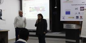 "عتبة فن" تطلق المرحلة الثانية من مشروع حكايات رقمية من أجل المساواة