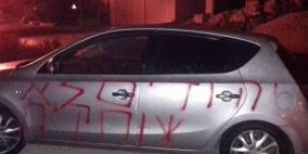 عصابات تدفيع الثمن تضرب في كفر قاسم