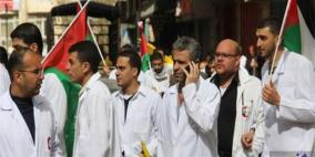 نقابة الأطباء تعلن التصعيد وتحدد "يوم الحسم"  