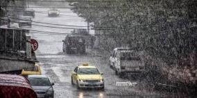 منخفض قطبي عميق يبدأ غداً