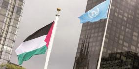  منتصف الشهر المقبل..  فلسطين تقدم طلب العضوية الدائمة في الأمم المتحدة 