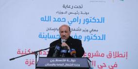 بتمويل ايطالي- انطلاق مشروع إنشاء 75 وحدة سكنية شمال غزة