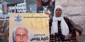 الأسير كريم يونس يدخل عامه الـ37 بسجون الاحتلال