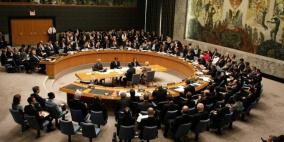 اسرائيل ترفض السماح بزيارة مجلس الأمن لفلسطين 