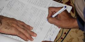  قصص صادمة... "فيسبوك" وجه الطلاق الجديد في فلسطين