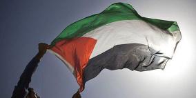 بريطانيا و البرتغال تعترفان بفلسطين اليوم 