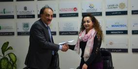  مؤسسة إنجاز فلسطين والحاضنة الفلسطينية للطاقة توقعان مذكرة تعاون لتنفيذ المشاريع المشتركة