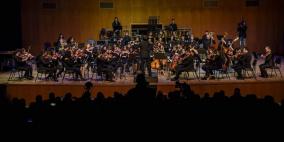 بنك فلسطين يقدم  دعمه لعرض أوركسترا المعهد الوطني للموسيقى في جامعة بيرزيت