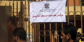 لجنة الانتخابات تنهي حملة تحديث سجل الناخبين 