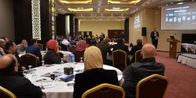 شركة البداوي تنظم مؤتمراً حول أحدث التقنيات في مجال تكنولوجيا المعلومات