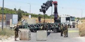 الاحتلال يغلق المدخل الرئيسي لبلدة عزون شرق قلقيلية