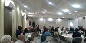 مستشفى المقاصد ينظم مؤتمره الثاني حول اضطراب طيف التوحد في مدينة أريحا