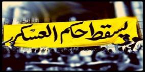 هاشتاغ #يسقط_حكم_العسكر ينتشر بين المدونيين السودانيين