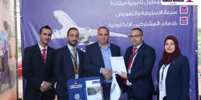 شركة تمكين للتأمين راعي الوثيقة التأمينية لمهرجان يعبد التراثي