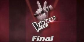 الإنتربول يحقق في نتائج "ذا فويس كيدز"!