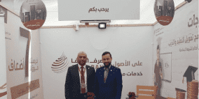 مصرف الصفا "الإسلامي" يرعى مهرجان جنين للتسوق