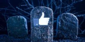 موقع فيسبوك يتحول إلى مقبرة جماعية بحلول 2100