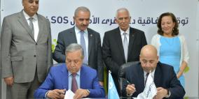 البنك الوطني وقرى الأطفال SOS فلسطين يوقعان اتفاقية دعم للأطفال