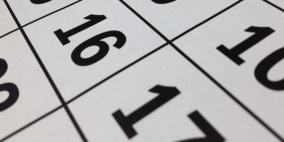 استطلاع يكشف نتائج "صادمة" للتعصب الأميركي تجاه الأرقام العربية