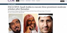 موقع بريطاني: السعودية تنوي إعدام ثلاثة دعاة بارزين بعد رمضان