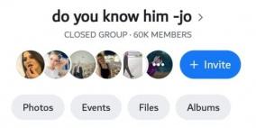 قضايا في المحاكم الأردنية ضد مسيئات عبر صفحة Do You Know Him