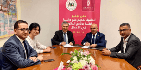 بنك فلسطين يوقع مذكرة تفاهم لدعم برنامج دكتوراه الأعمال في الجامعة العربية الأميركية 