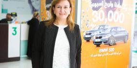 "القاهرة عمان" يعلن عن الفائزة بالأسبوع السابع بالجائزة النقدية ضمن حملته "كل أسبوع فرحة"