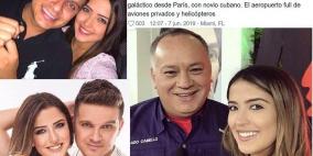 زفاف ابنة الرجل الثاني بفنزويلا كلف 16 مليون دولار