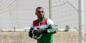 عرين الغزلان في مرمى عيني وليد