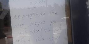 بلاغ إسرائيلي بمنع دخول منتجات فلسطينية إلى القدس 