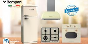  لدى  مسلماني..  أفران Bompani الإيطالية.. الأكثر توفيراً وأماناً 