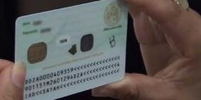 منصور: انهينا استعدادات النظام الجديد لجواز السفر والاحتلال يحتجز المعدات