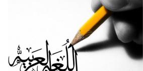 اسم غريب للموت في اللغة العربية.. ما هو؟