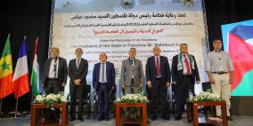 جامعة القدس تستضيف المؤتمر الدولي "الحق في المدينة والوصول إلى العاصمة للجميع" 