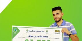 موقع أحلى جول يعلن عن الفائز بتوقع نتيجة مسابقة نهائي كوبا أمريكا