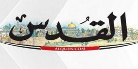 جريدة القدس تعود للصدور غدا الأربعاء بعد اتفاق على حل الأزمة 