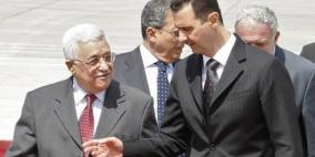 الأحمد: الرئيس عباس سيزور سوريا في أسرع وقت ممكن