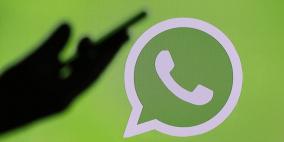 للحد من الشائعات.. واتساب تطرح ميزة جديدة للرسائل
