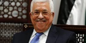 الرئيس يصدر قرارا بالعفو عن 20 محكوما لمناسبة عيد الأضحى