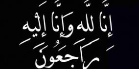 شركة راية للاعلام والنشر تنعي والد رئيس مجلس إدارتها
