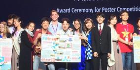 جامعة القدس تحصد المركز الثاني على مستوى آسيا في مؤتمر العلوم الـ13 في الصين 