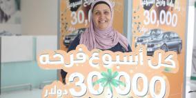 "القاهرة عمان" يعلن عن الفائز السابع عشر بالجائزة النقدية  ضمن حملته "كل أسبوع فرحة"