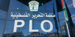 تنفيذية المنظمة تعقد اجتماعا تشاوريا اليوم 