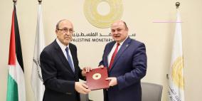 توقيع مذكرة تفاهم بين سلطة النقد وهيئة سوق رأس المال