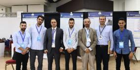 جامعة النجاح تشارك في المنتدى الوطني الرابع الثورة الصناعية الرابعة