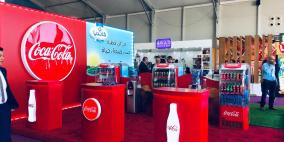)كوكاكولا/كابي) و(الطيف) تشاركان برعاية ذهبية لمعرض فلسطين الغذائي 2019