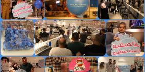  مسلماني هوم تسحب على 30,000 شيكل كاش ورحلات إلى تركيا وقسائم شرائية